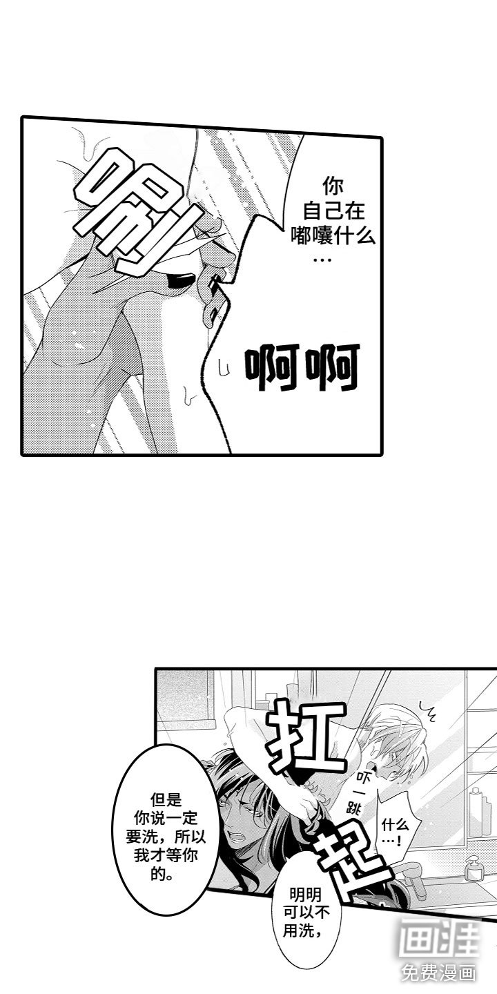 第13章：有个条件