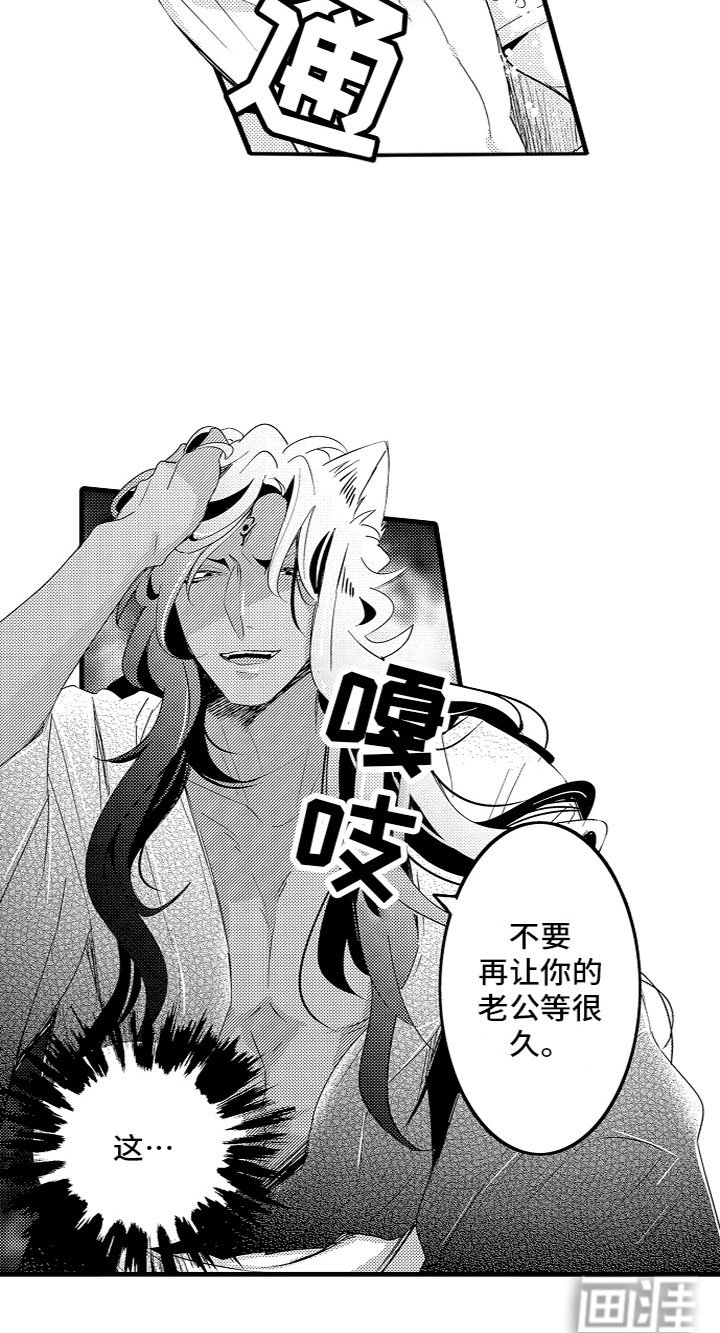 第13章：有个条件