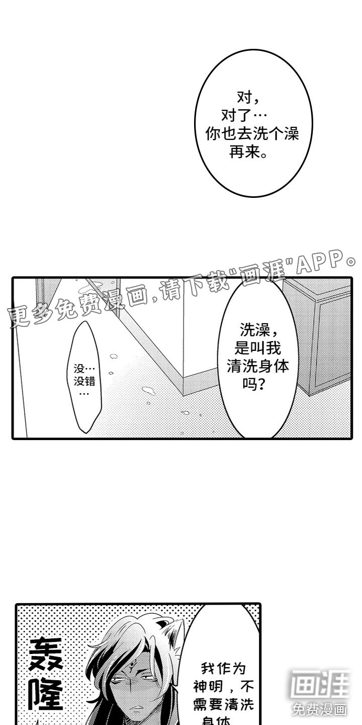 第14章：改变想法