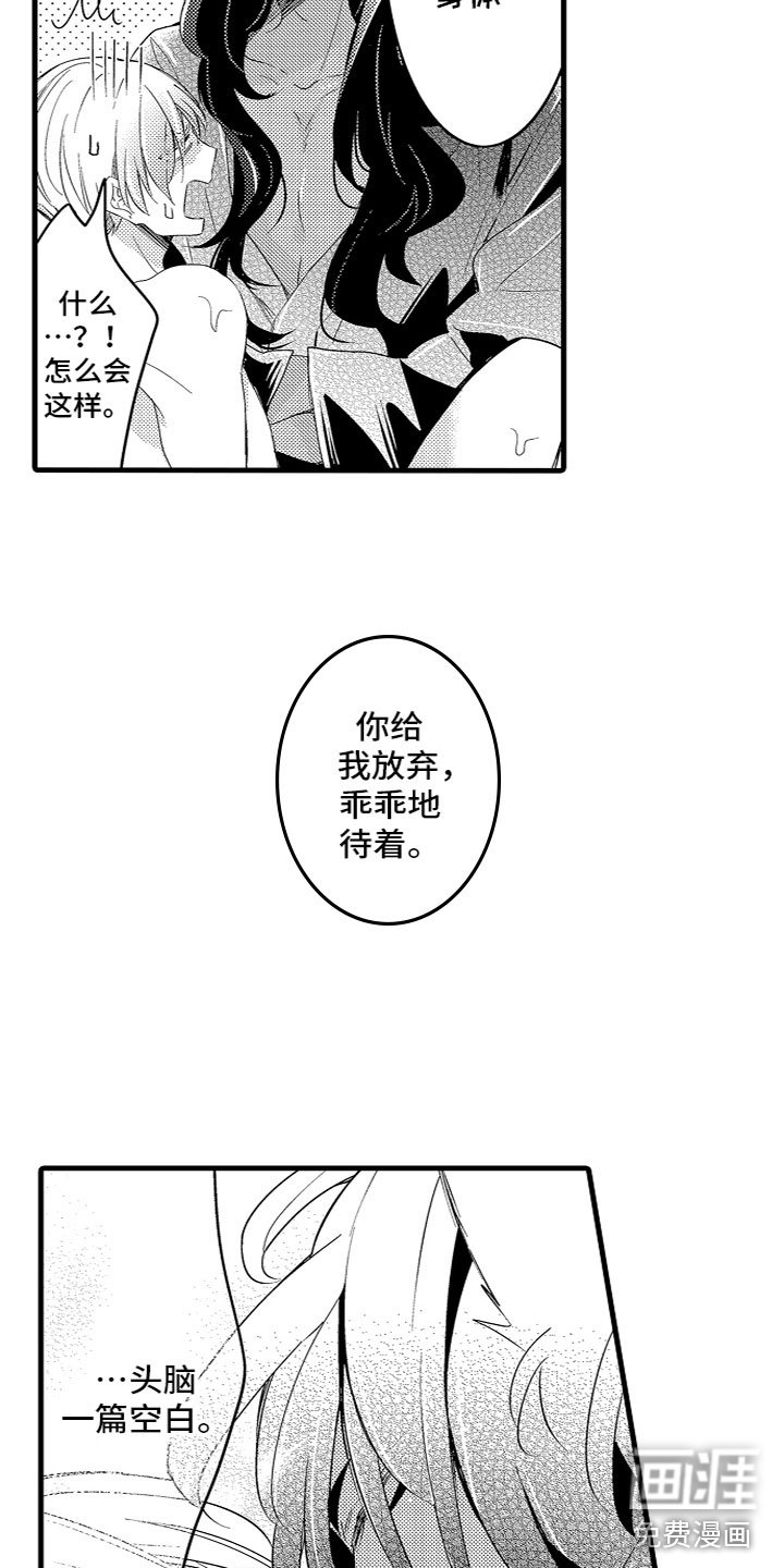 第14章：改变想法