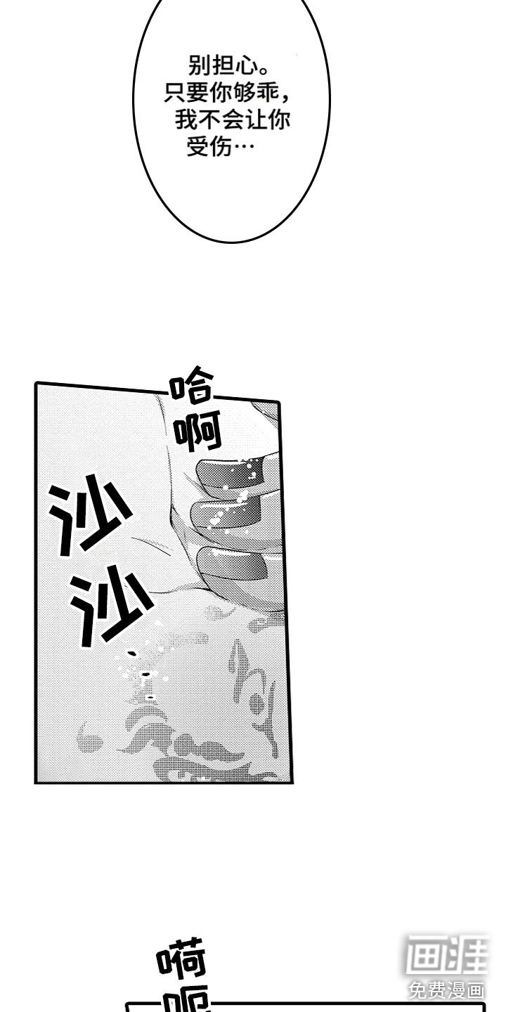 第14章：改变想法