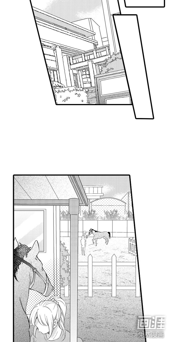 第14章：改变想法
