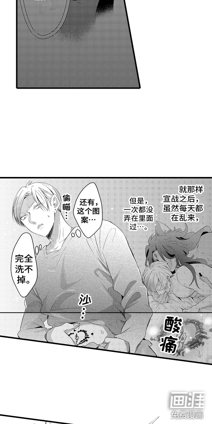 第14章：改变想法
