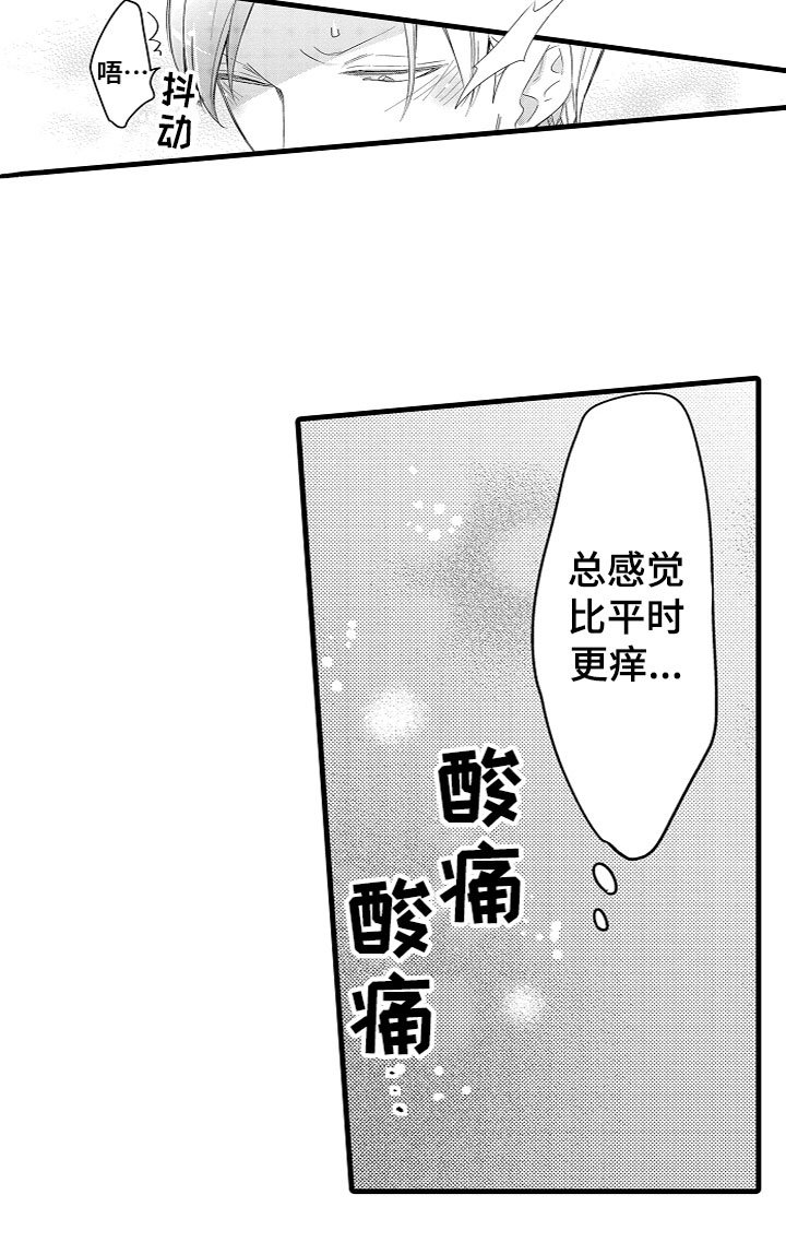 第14章：改变想法