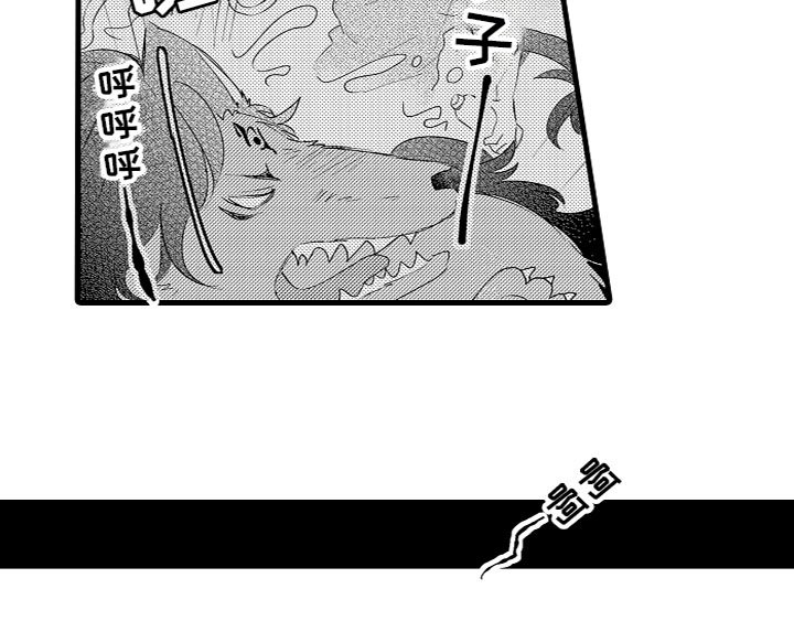 第16章：给他洗澡