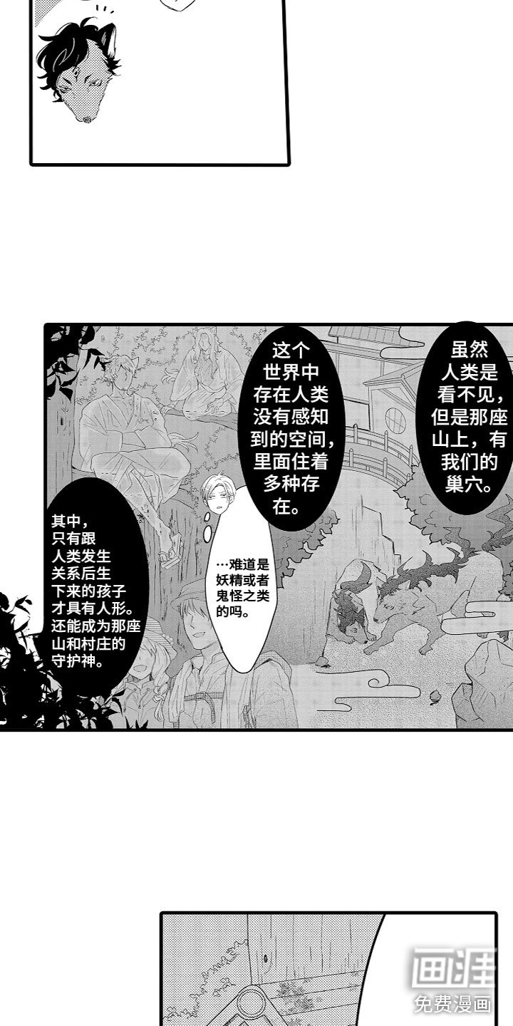 第17章：回忆当年