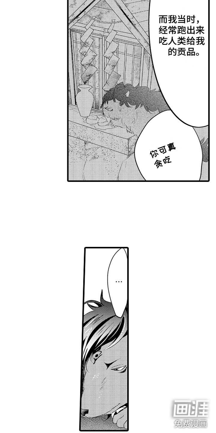 第17章：回忆当年