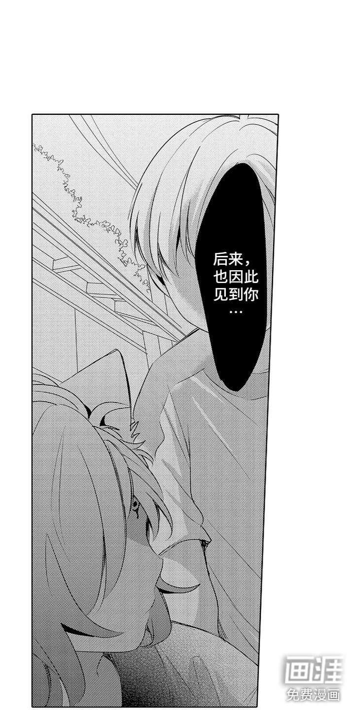 第17章：回忆当年
