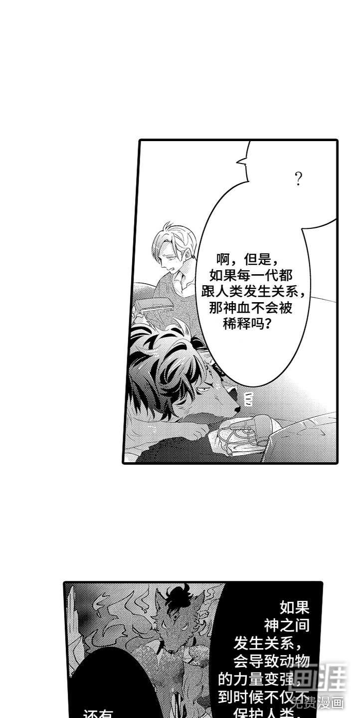 第17章：回忆当年