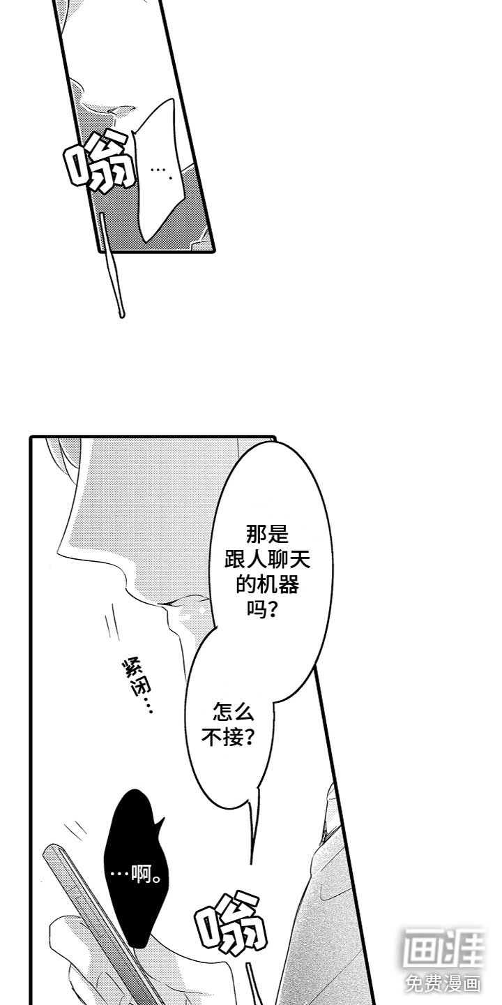 第17章：回忆当年