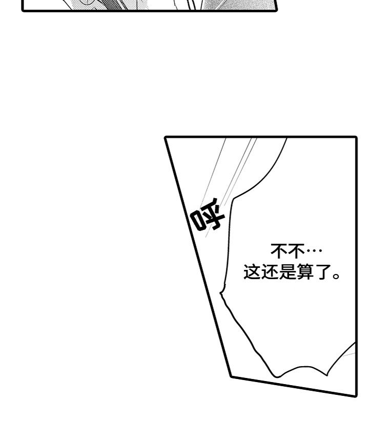 第17章：回忆当年