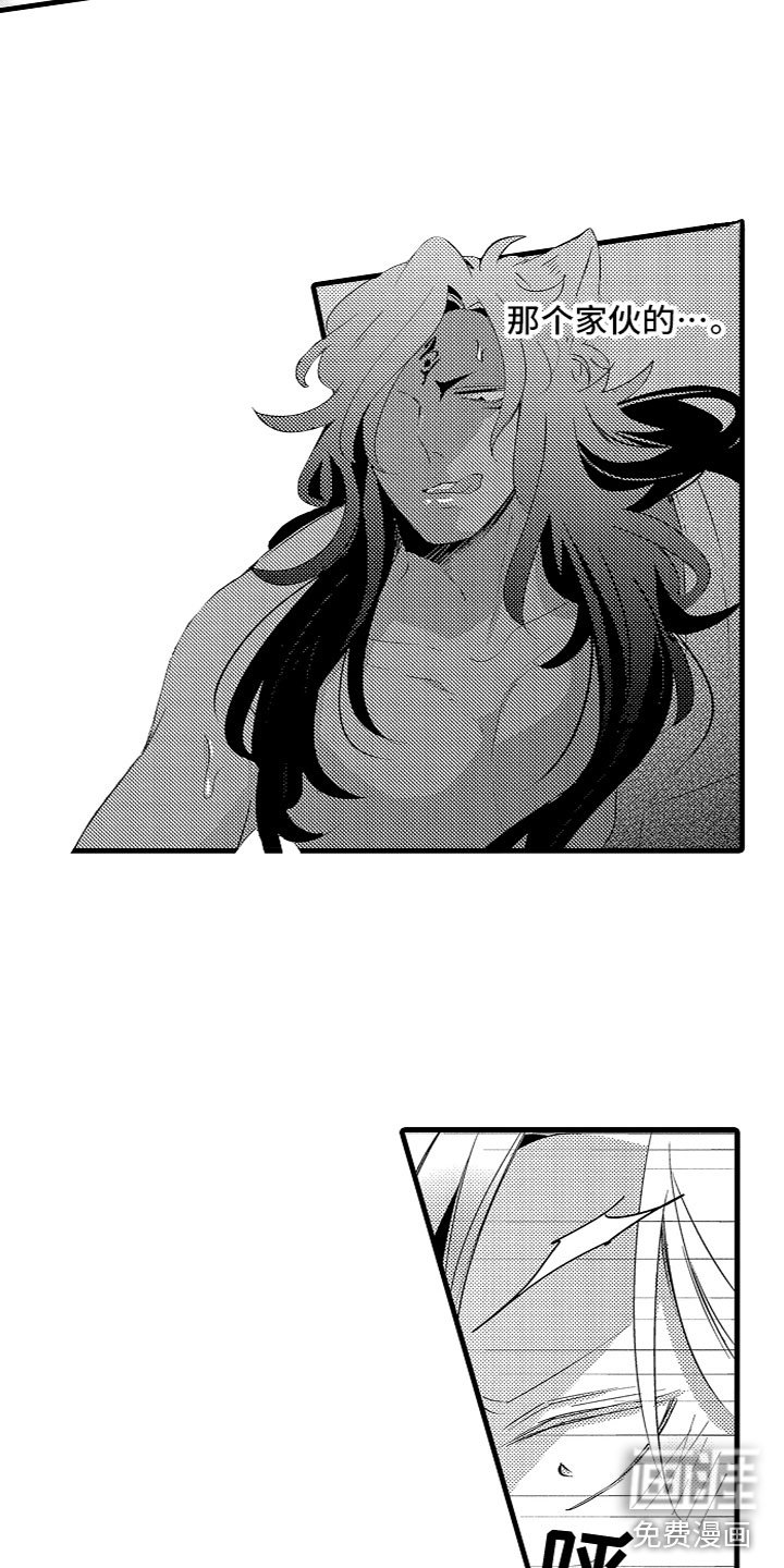 第18章：受到影响
