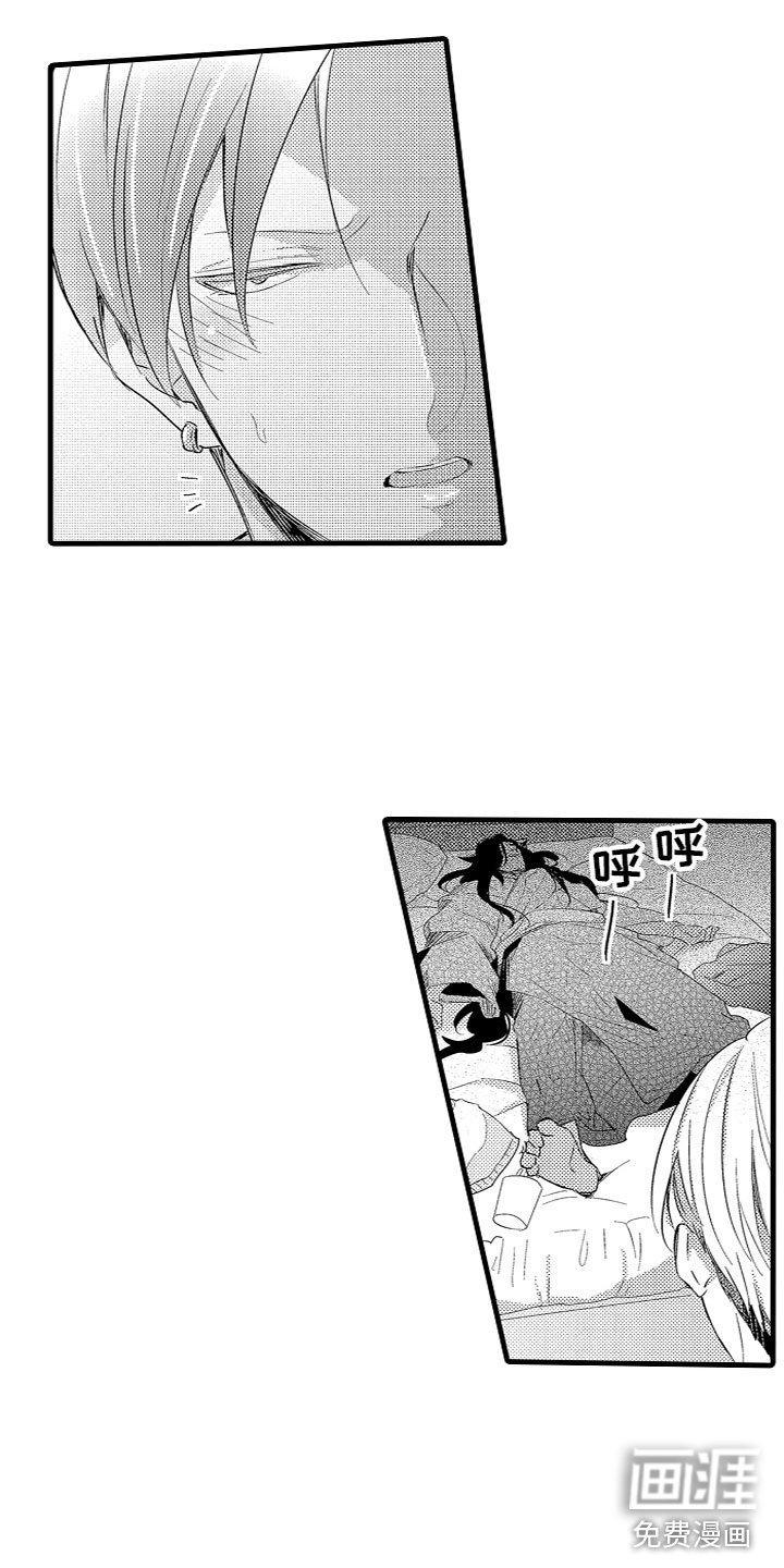 第19章：是机会吗？