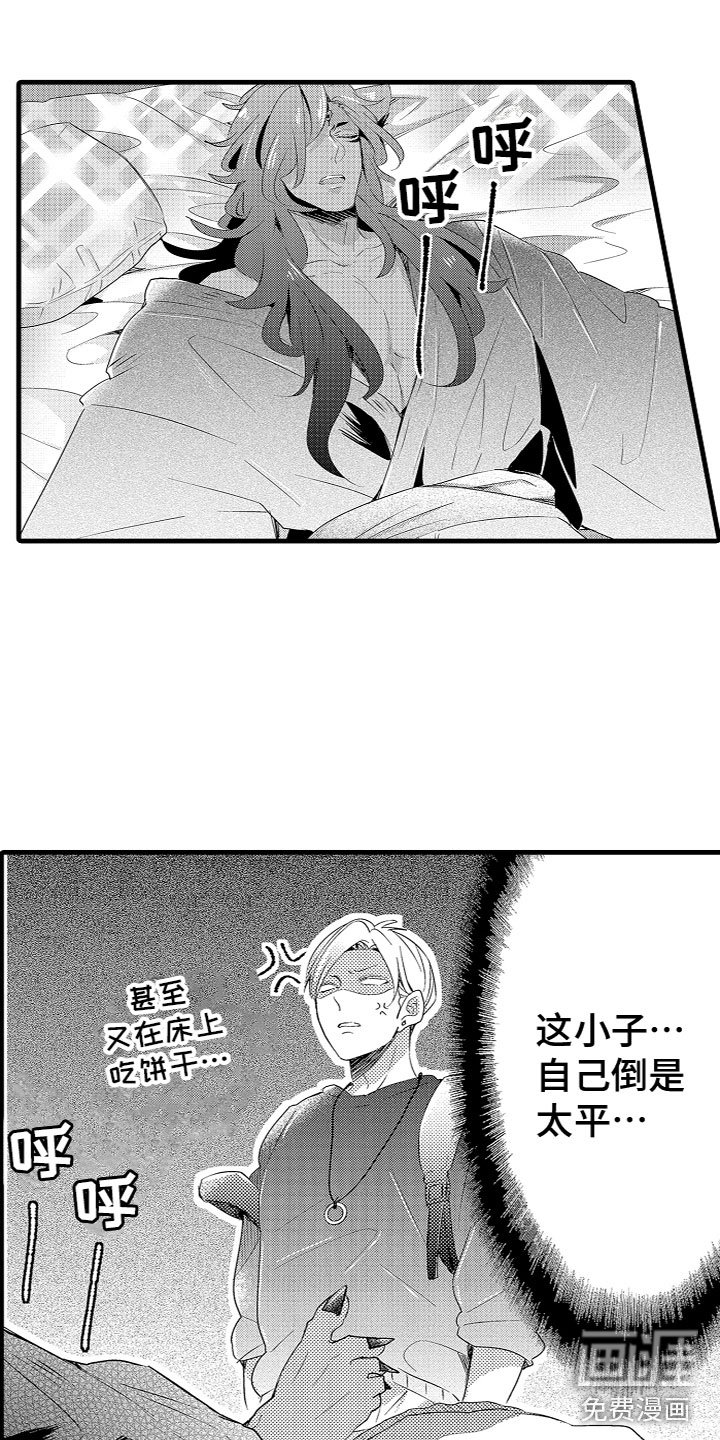第19章：是机会吗？