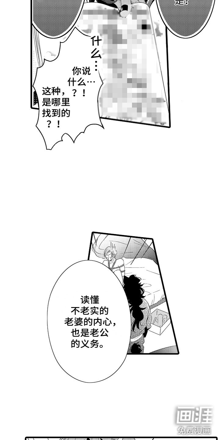 第20章：番外