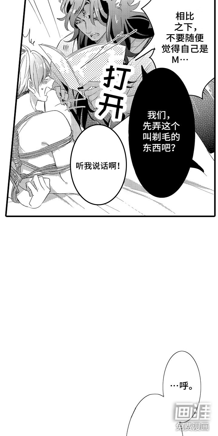 第20章：番外