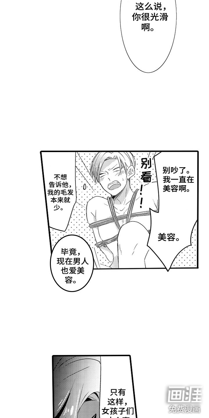 第20章：番外