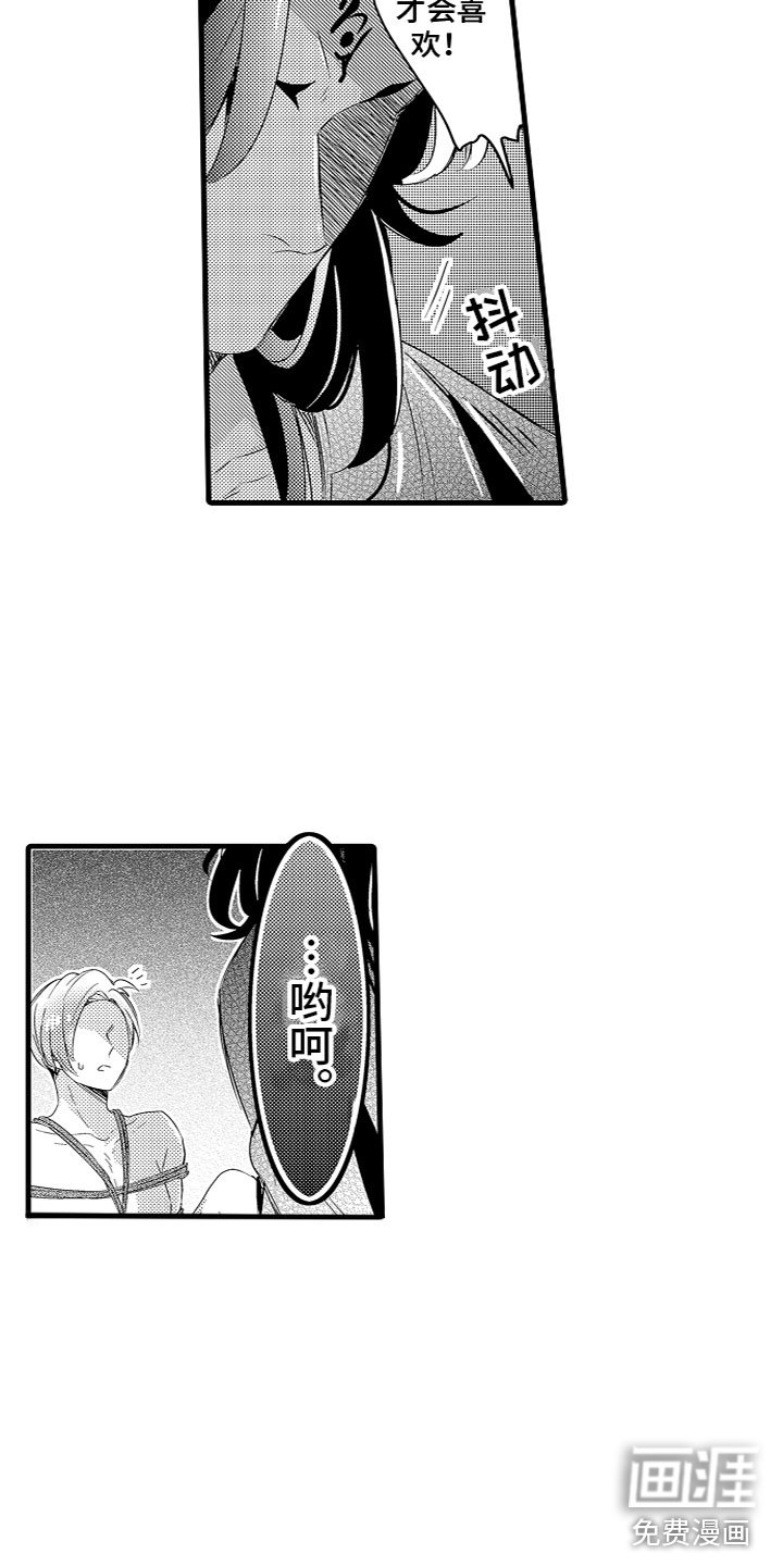 第20章：番外