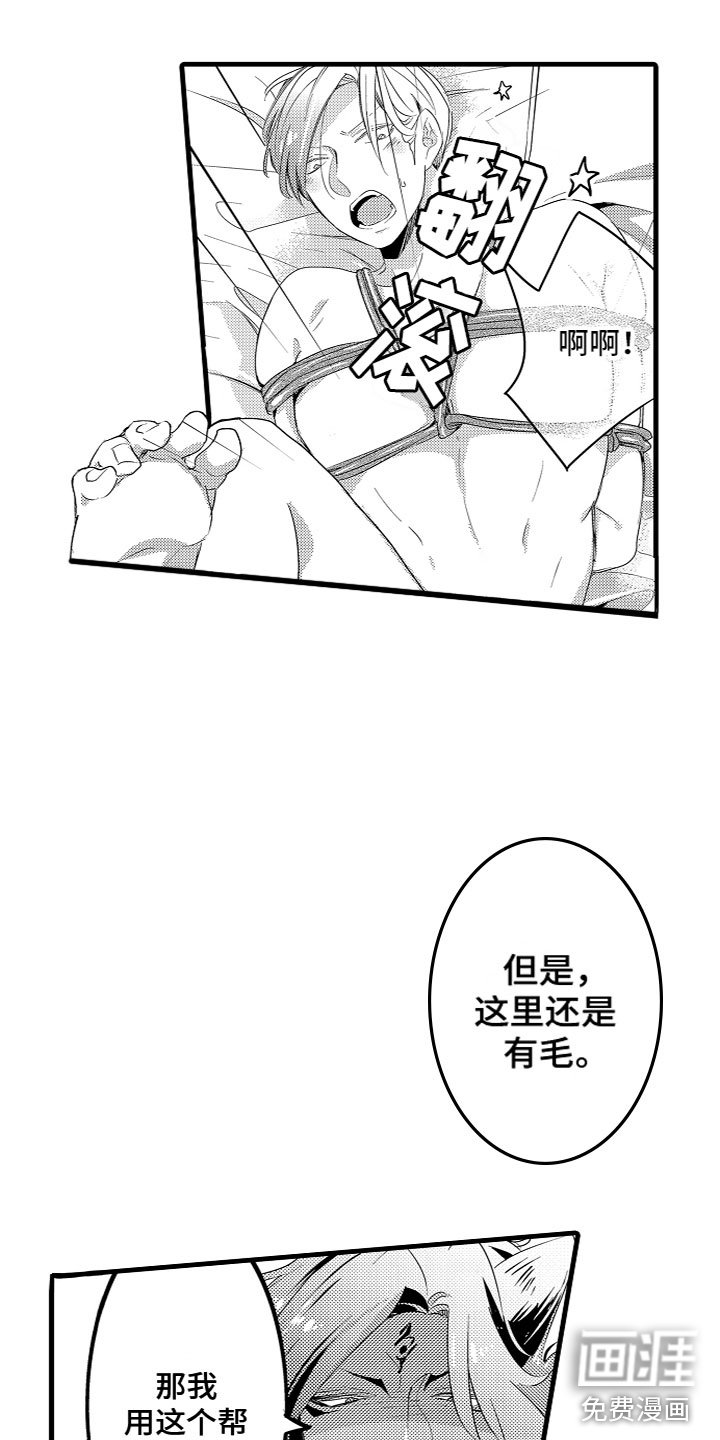 第20章：番外