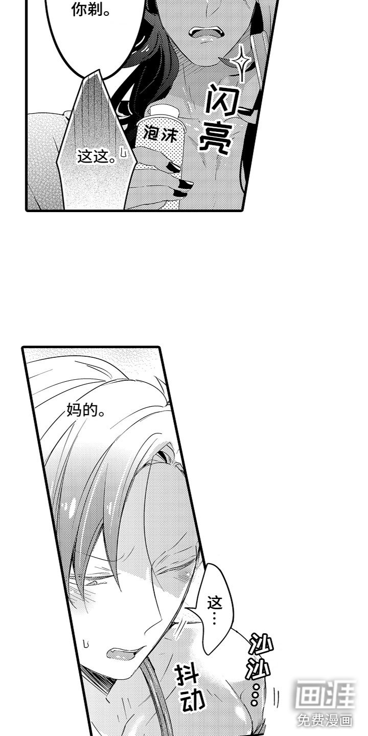第20章：番外