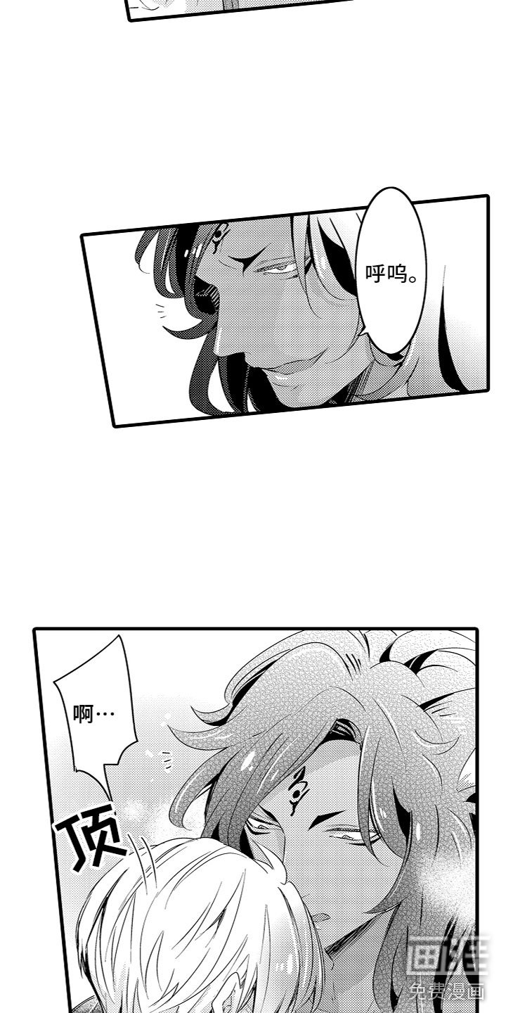 第20章：番外