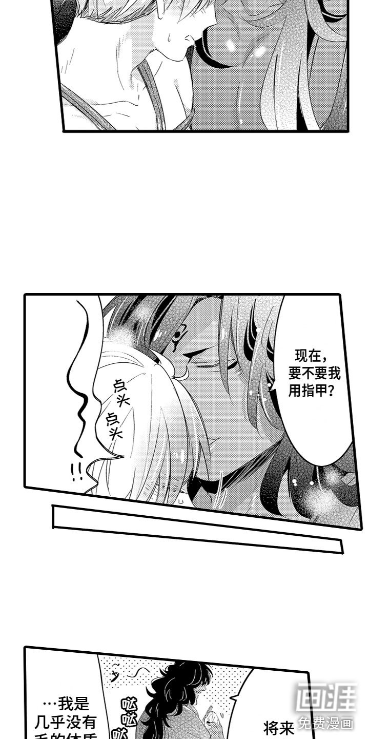 第20章：番外