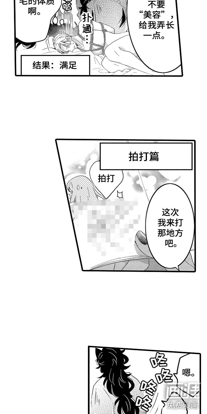 第20章：番外