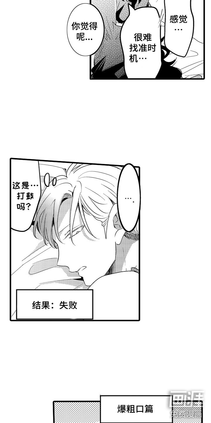 第20章：番外