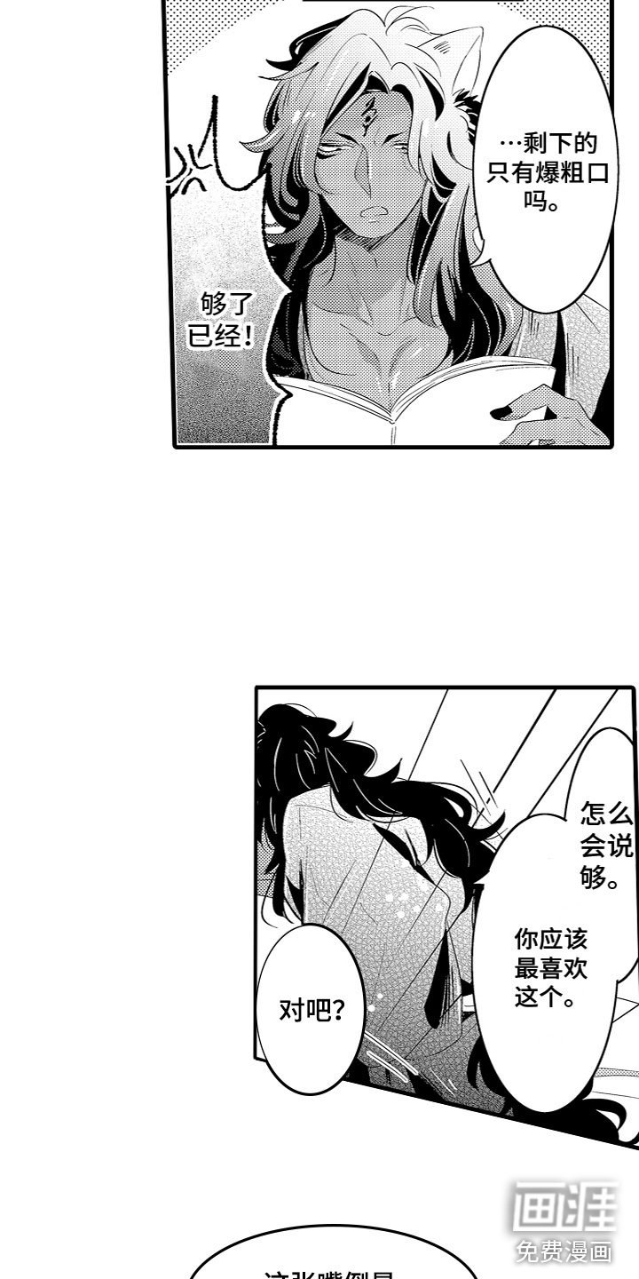 第20章：番外