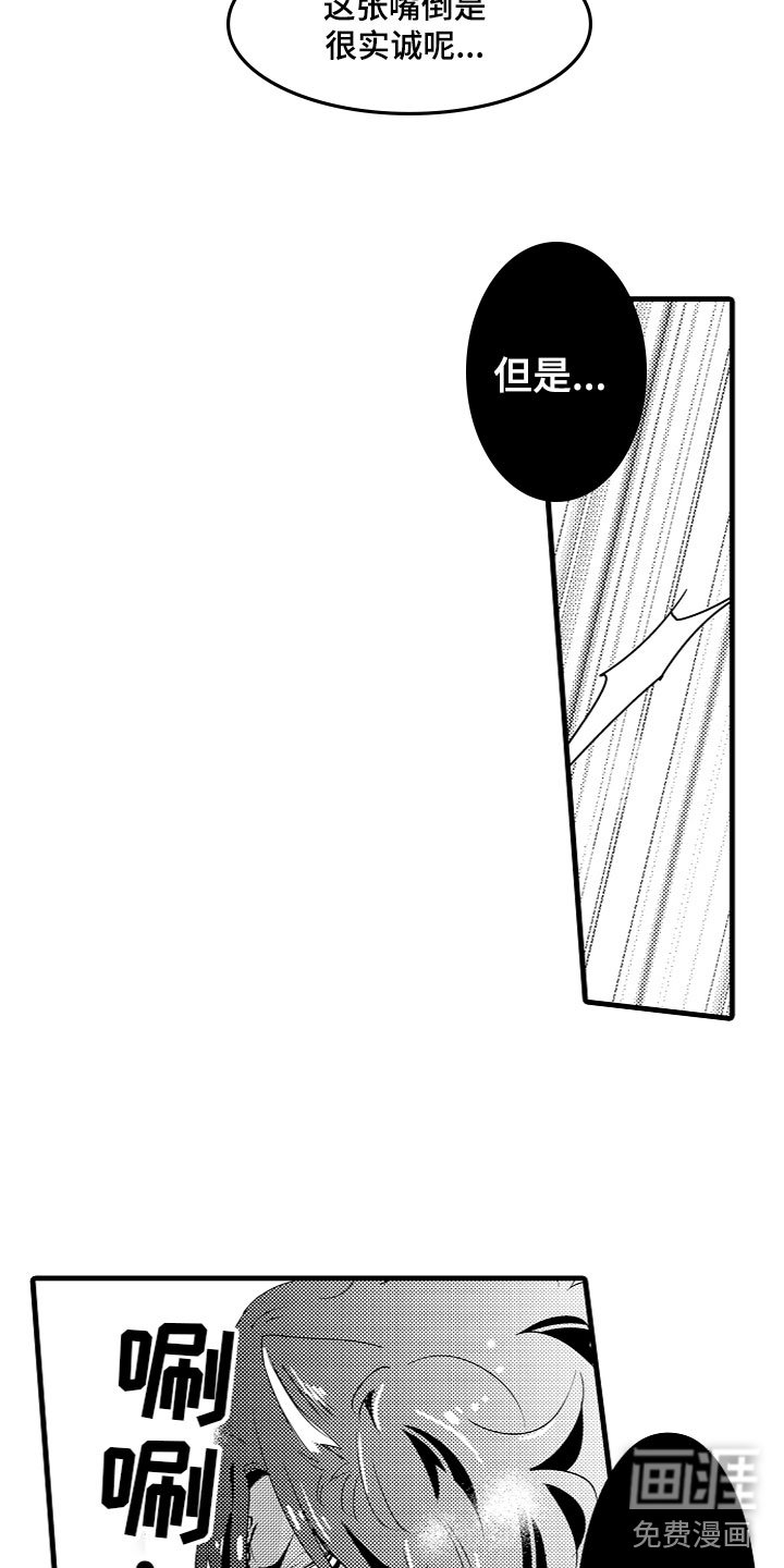 第20章：番外