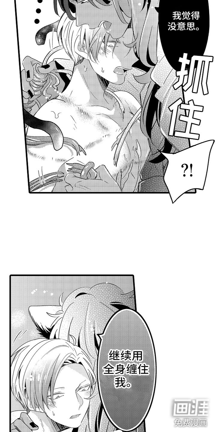 第20章：番外