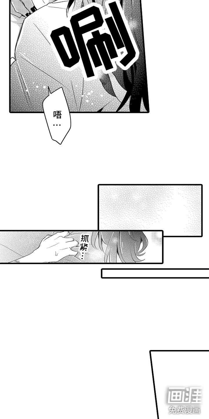 第20章：番外