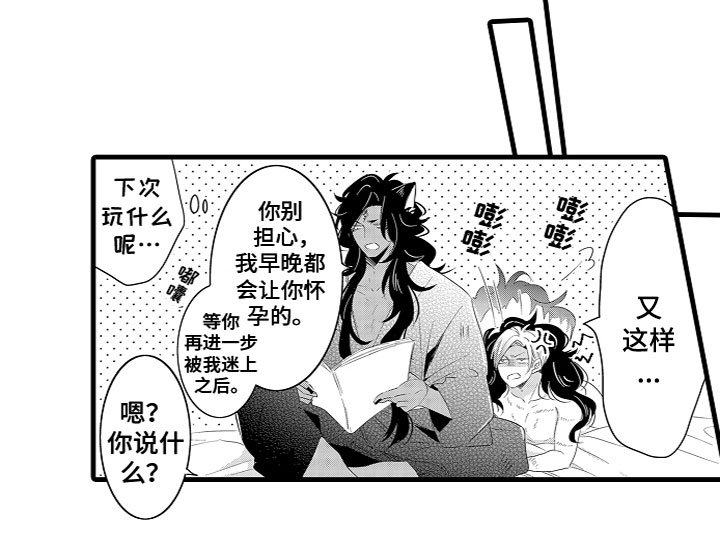 第20章：番外