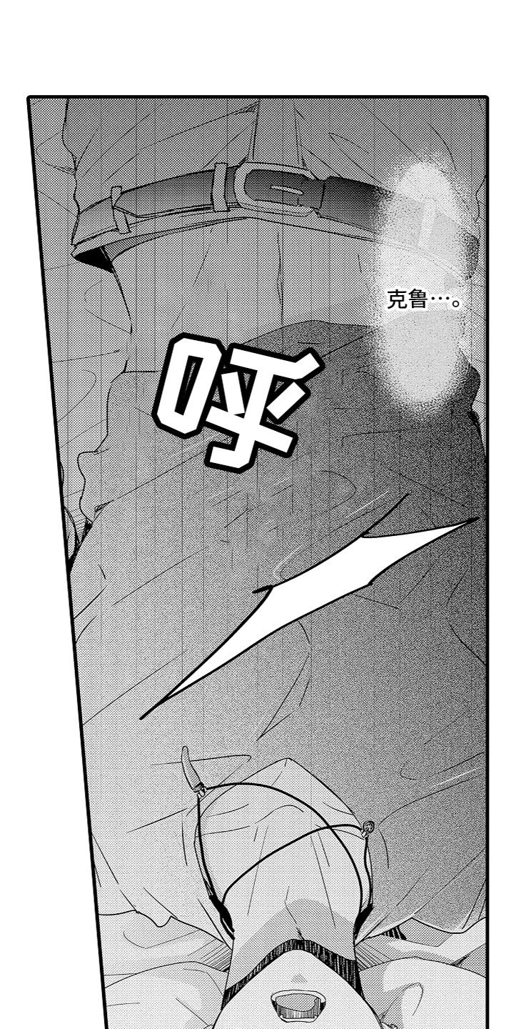 第3章：我的宝贝