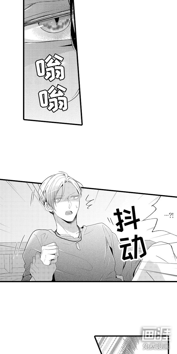 第5章：黑富山的传说