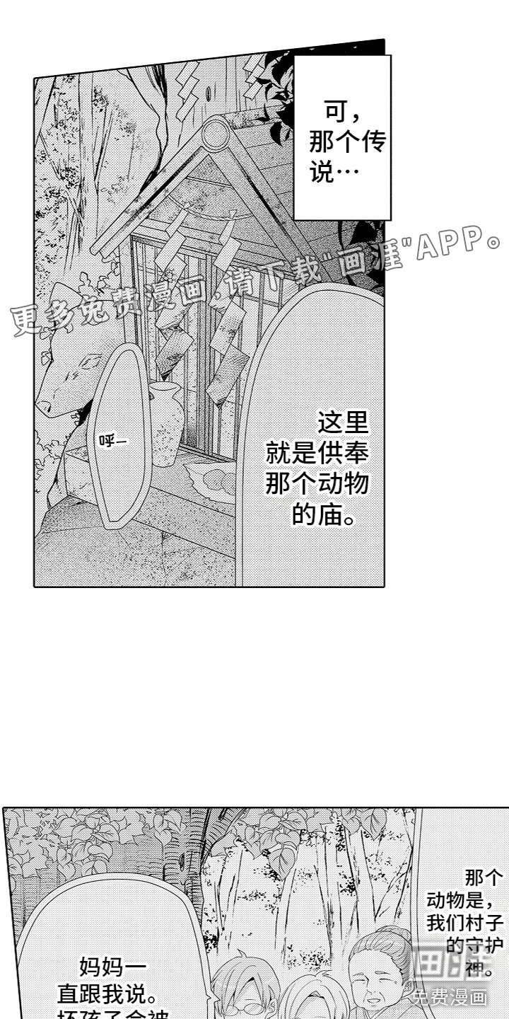 第6章：身体改造