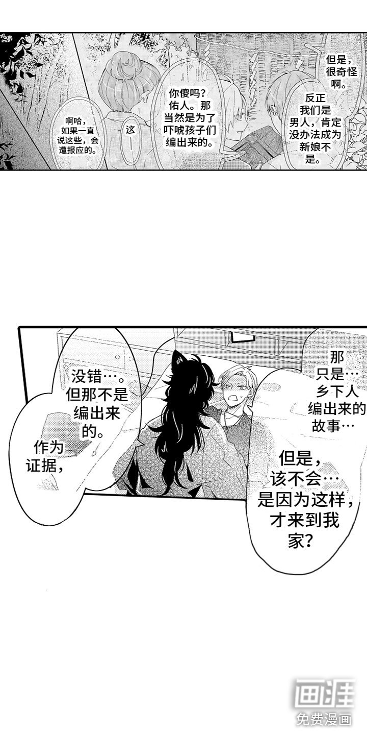 第6章：身体改造