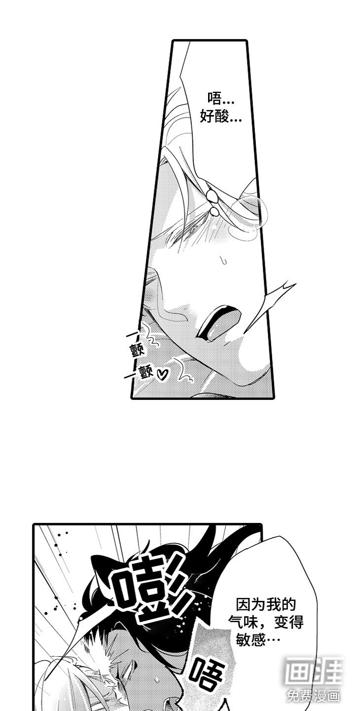 第6章：身体改造