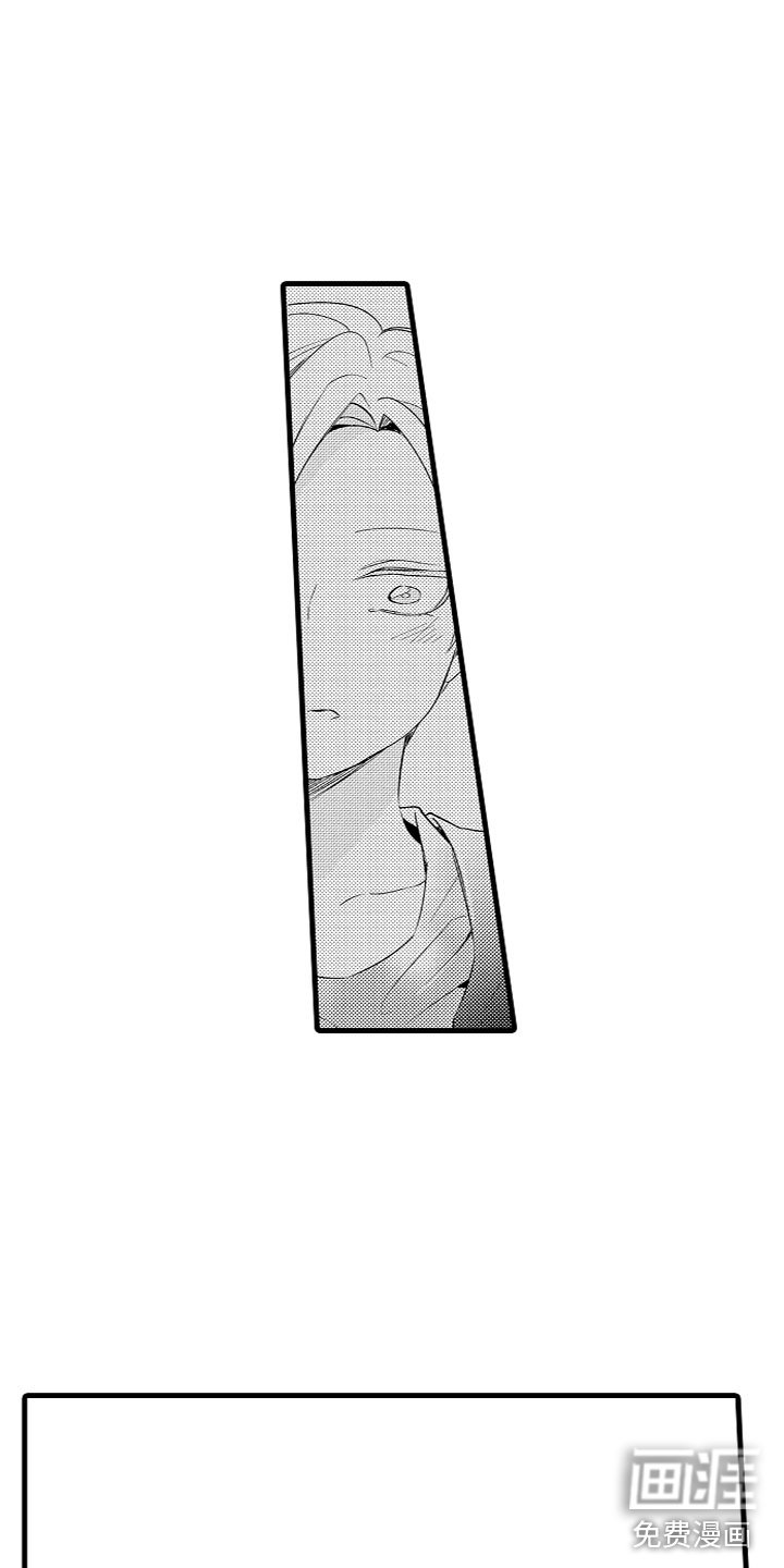 第7章：他们的相遇