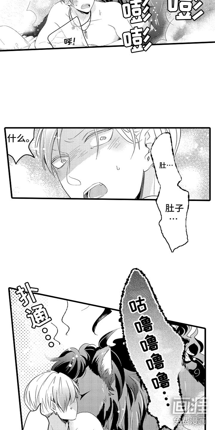 第8章：我的老婆
