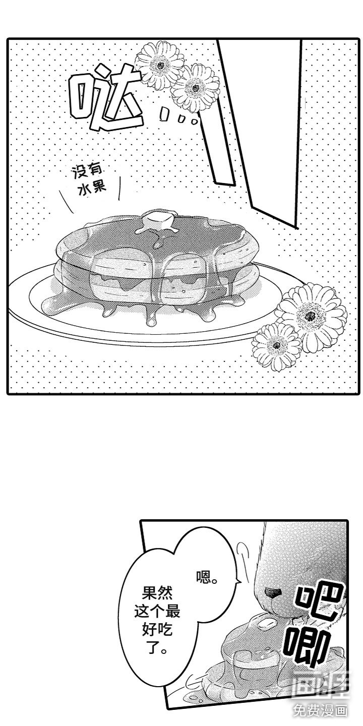 第9章：投喂食物