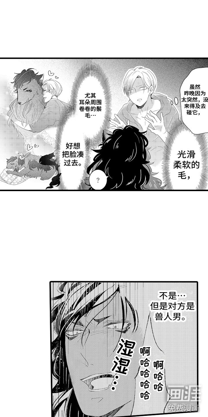 第9章：投喂食物