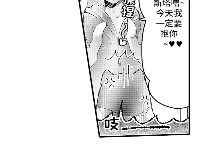 第9章：投喂食物