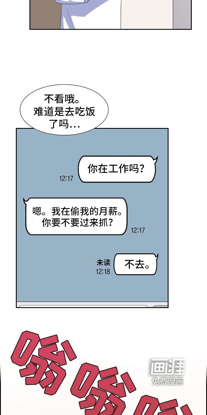 第10章：山火