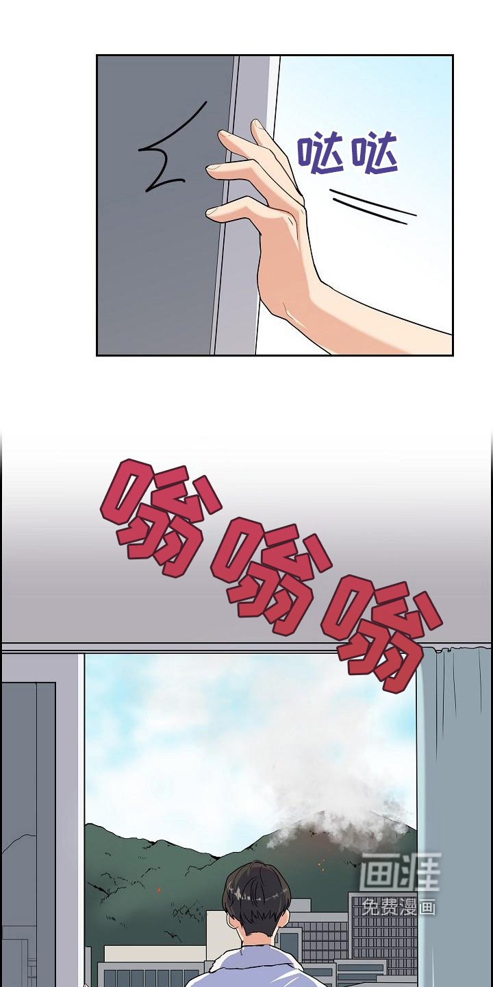 第10章：山火