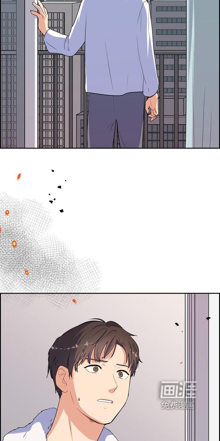 第10章：山火