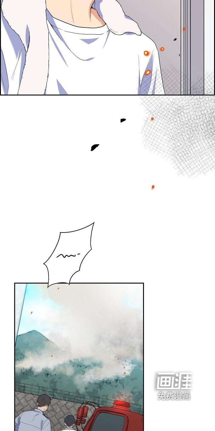 第10章：山火