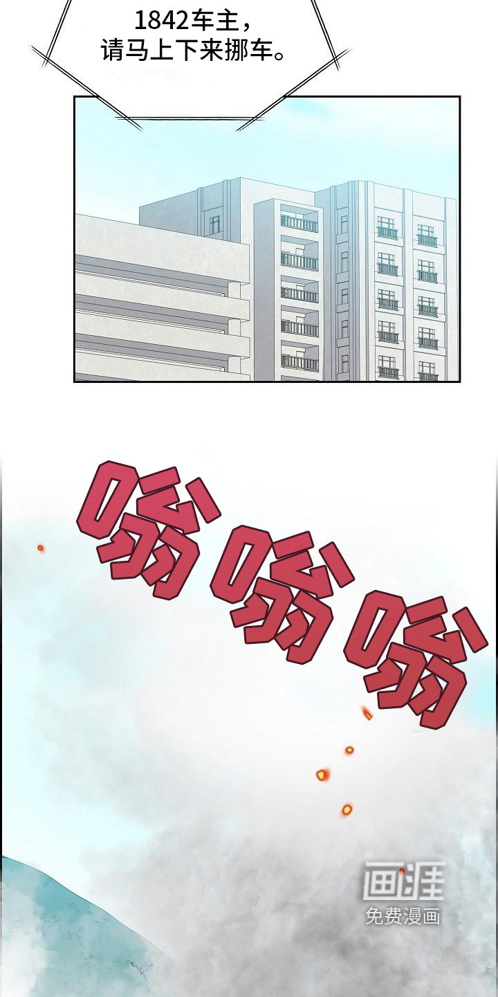 第10章：山火
