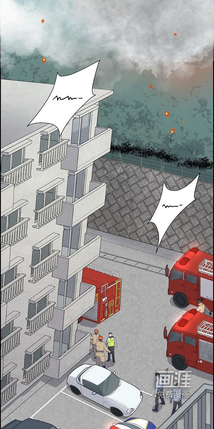 第10章：山火
