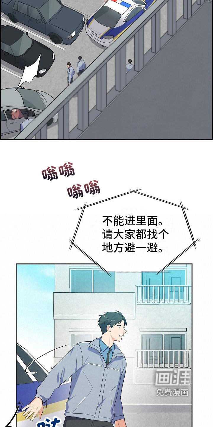 第10章：山火